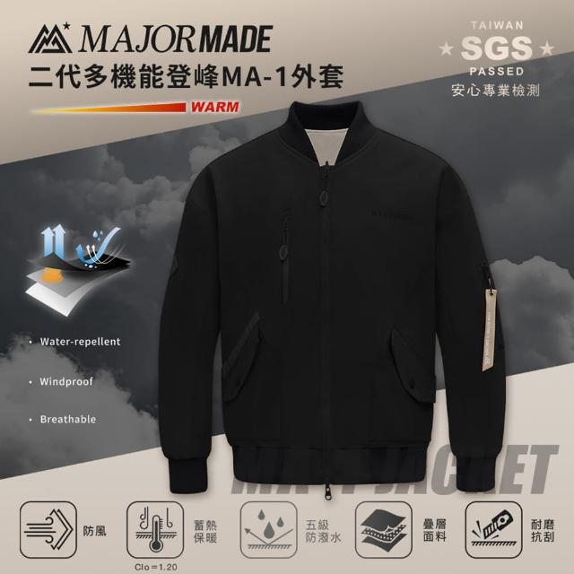 【MAJOR MADE】雙面穿MA-1登峰飛行外套(飛行外套/雙面/MA-1)