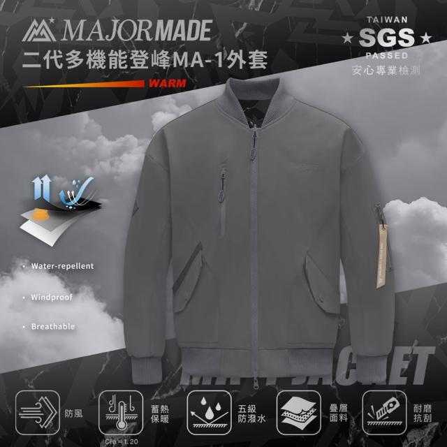 【MAJOR MADE】雙面穿MA-1登峰飛行外套(飛行外套/雙面/MA-1)