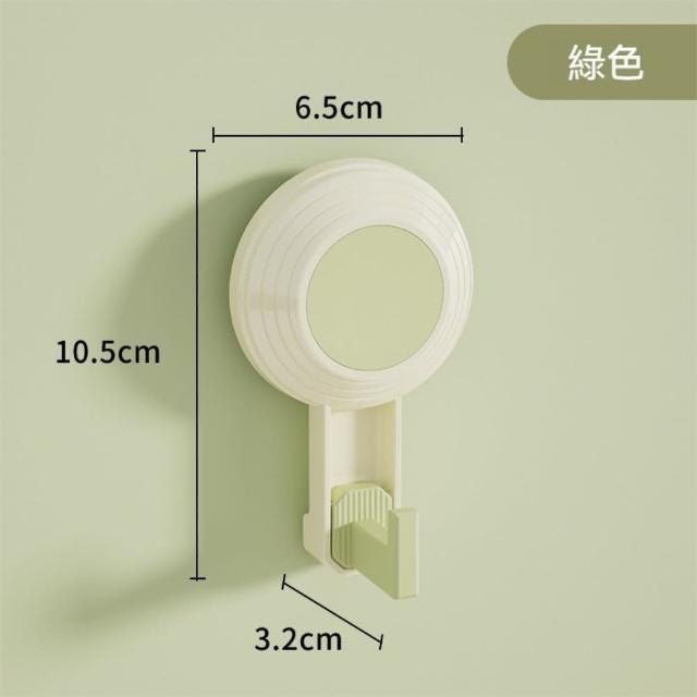 【茉家】愉悅色系真空無痕吸盤掛勾(1入)