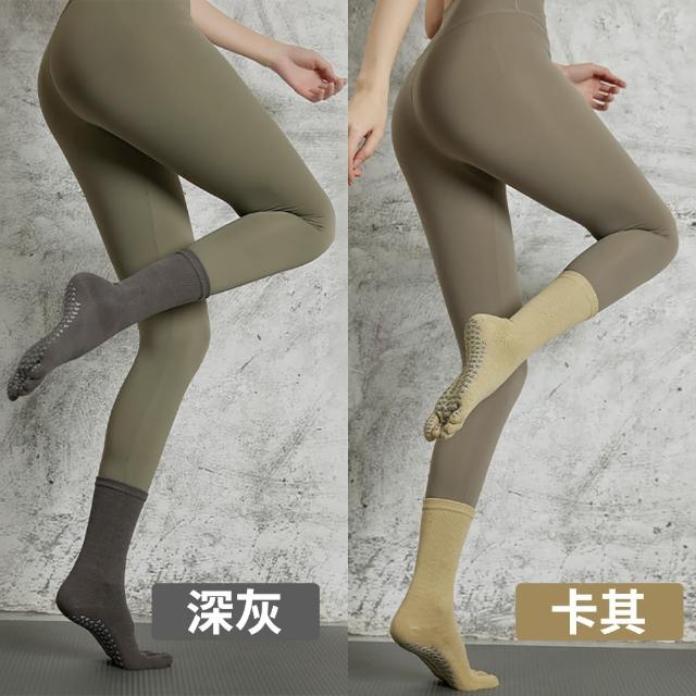 【時尚玩家】2雙組 顯瘦百搭瑜伽止滑五趾襪-素色中筒襪(女襪 運動襪 五指襪 瑜珈襪 皮拉提斯襪 學生襪)