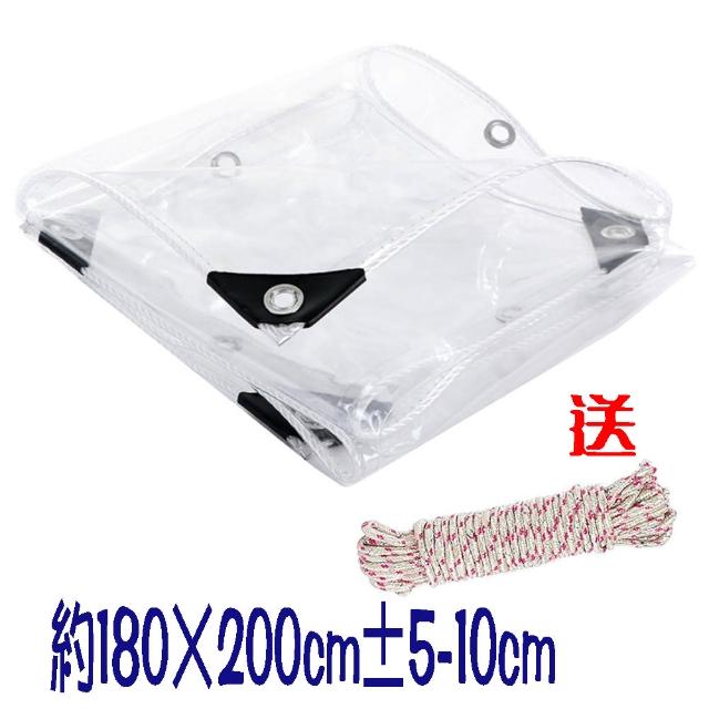【寶盒百貨】180×200cm透明防水布PVC防雨布 戶外雨棚布(陽台樓頂遮雨防水 保護膜 防風擋雨  包邊附綁繩)