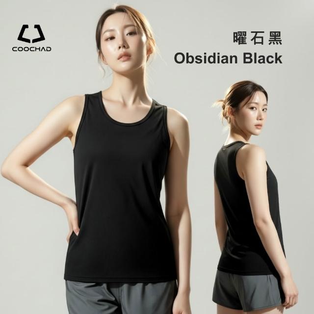 【COOCHAD 酷爵機能】CueSkin™ Airy 涼感機能背心｜經典版型(涼爽透氣抑菌)
