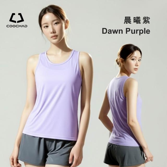 【COOCHAD 酷爵機能】CueSkin™ Airy 涼感機能背心｜經典版型(涼爽透氣抑菌)