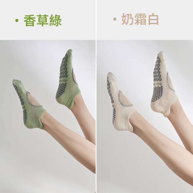 【時尚玩家】2雙組 3D立體圓型露背止滑瑜伽襪-素色短襪(女襪子 運動襪 瑜珈襪 皮拉提斯襪 學生襪)