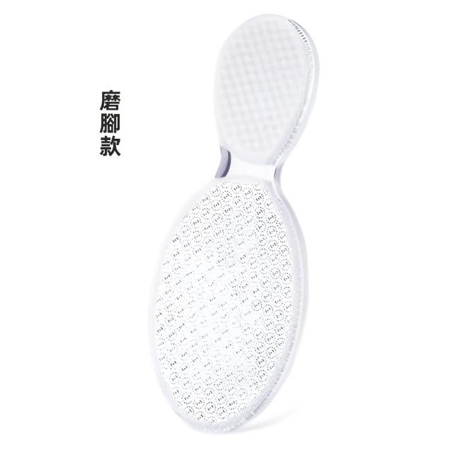 【上手家居】超微米玻璃磨腳皮(去腳皮/刮腳皮/磨腳器/足部去角質/腳皮刀/搓腳板/去死皮)