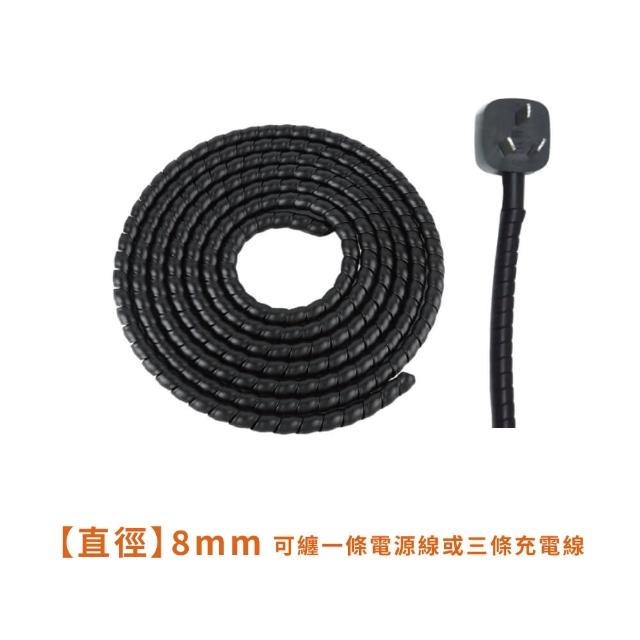 【chachacha】電線保護套 100/200cm(防咬線)
