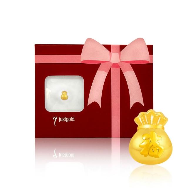 【Just Gold 鎮金店】9999黃金小金豆 1g 任選(網路限定)
