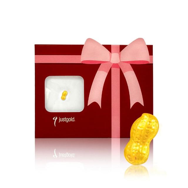 【Just Gold 鎮金店】9999黃金小金豆 1g 任選(網路限定)