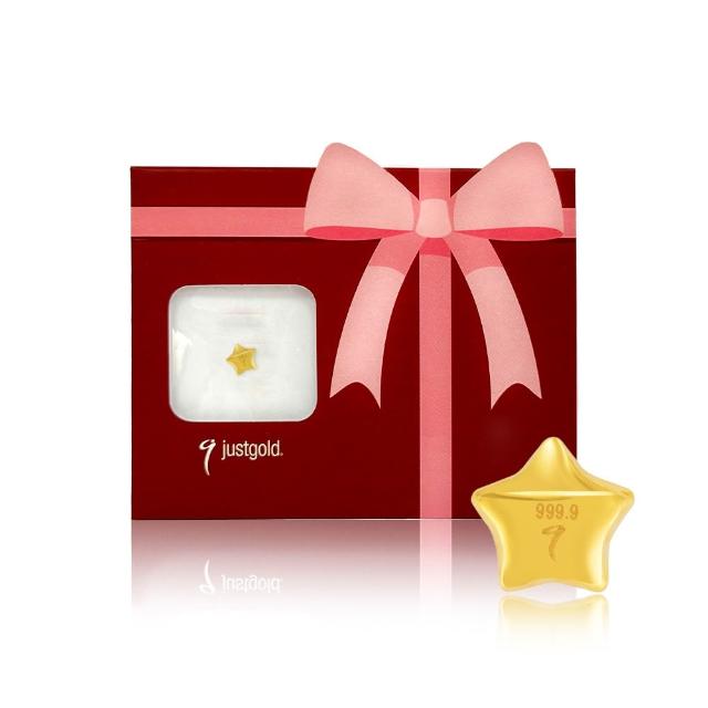 【Just Gold 鎮金店】9999黃金小金豆 1g 任選(網路限定)