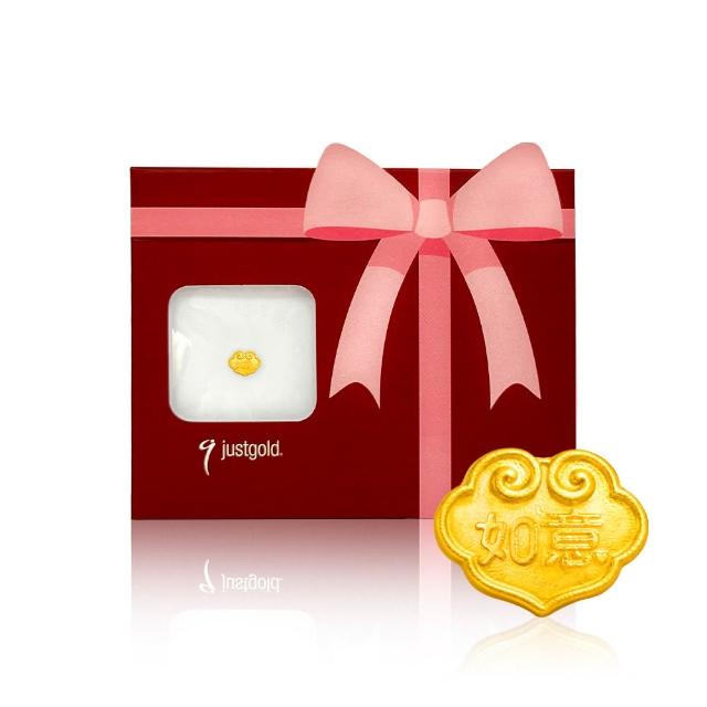 【Just Gold 鎮金店】9999黃金小金豆 1g 任選(網路限定)