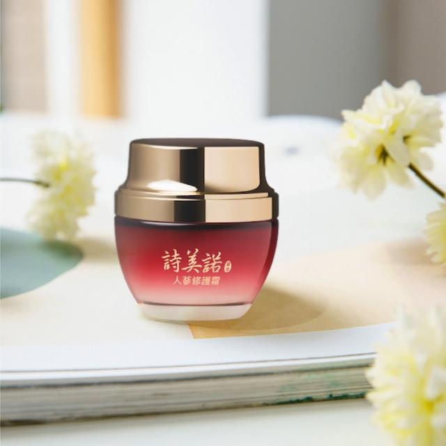 【詩美諾】人蔘修護霜60ml-人蔘保養緊緻草本護膚首選