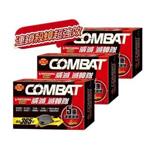 【Combat 威滅】滅蟑隊 居家防護 4.5gx6入x3盒(除蟑螂藥/蟑螂屋)-生活超市