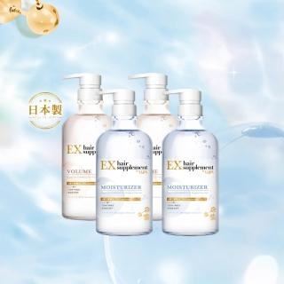 【LUX 麗仕】日本製髮的補給 胺基酸洗髮精/護髮乳450gx4入(絲蛋白/膠原蛋白/角蛋白/冰河水)