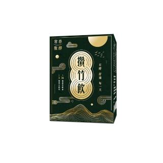 【常春微酵】攢竹飲 金釵石斛高酵晶亮精品配方60mlx10包(30mg葉黃素/金釵石斛/枸杞/NMN/酵素/晶亮/水潤)