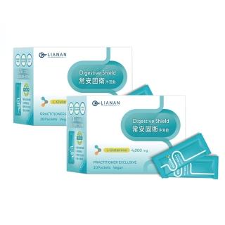【聯安醫研】常安固衛沖泡飲隨身包 2盒組 L-Glutamine 麩醯胺酸 獨特 All-In-One 8大黃金成分