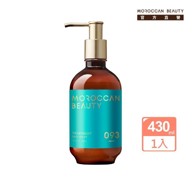 【MOROCCAN BEAUTY】摩洛哥洗髮精/護髮素/護髮油430mlx2入組(任選 洗髮露/護髮乳)