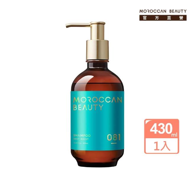 【MOROCCAN BEAUTY】摩洛哥洗髮精/護髮素/護髮油430mlx2入組(任選 洗髮露/護髮乳)