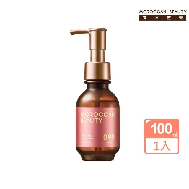 【MOROCCAN BEAUTY】摩洛哥洗髮精/護髮素/護髮油430mlx2入組(任選 洗髮露/護髮乳)