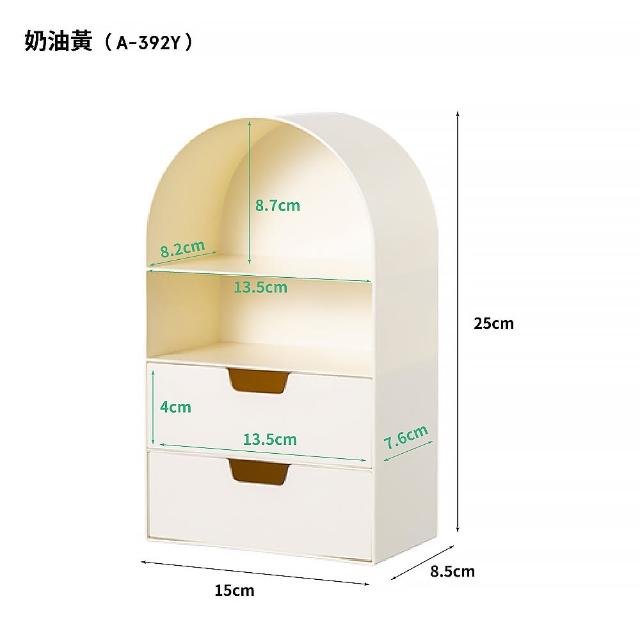 【FL 生活+】附抽屜桌面文具公仔收納盒(抽屜式收納盒 文具收納  小物收納 化妝品收納盒 A-392)