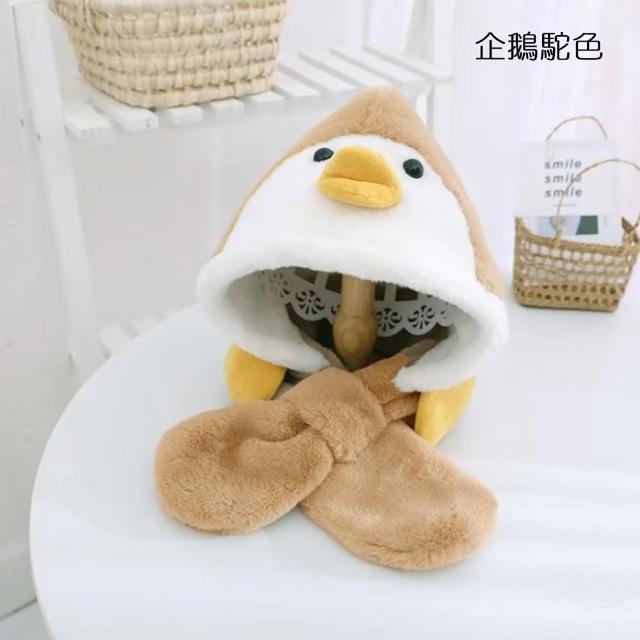 【橘魔法】超萌麋鹿企鵝毛絨保暖帽(羊糕絨 護耳帽 帽子 配件 女童 男童 寒流 聖誕 兒童 童裝)