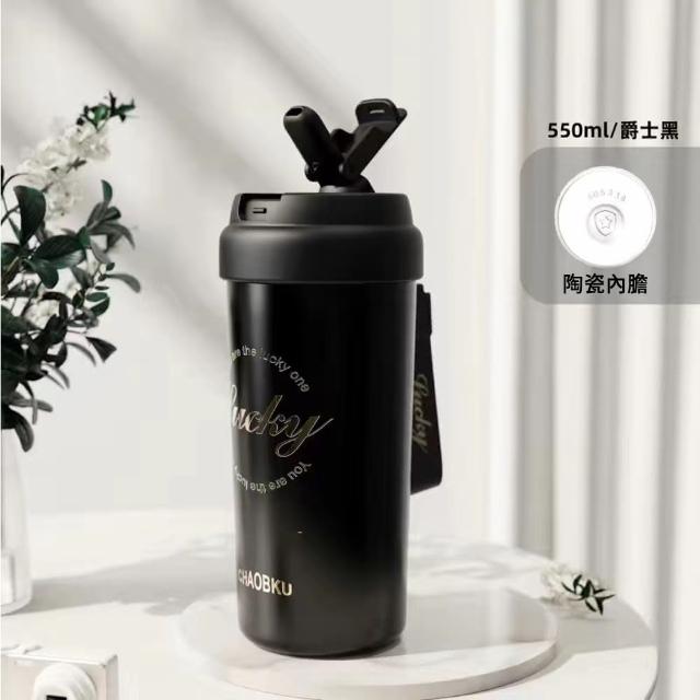 【SUNLY】陶瓷塗層保溫杯550ML 保溫保冷隨行咖啡杯(茶水分離/吸管杯/隨行杯/咖啡杯/保溫瓶)