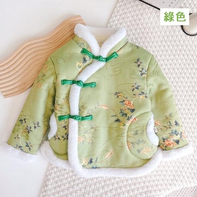 【橘魔法】中國風花紋長袖棉襖(外套 長袖上衣 拜年服 旗袍裝 中國風 過年 新年 大紅 唐裝 女童 兒童 童裝)