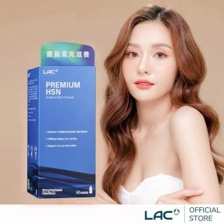 【LAC 利維喜】NMN滋森法膠原飲-烏梅口味x1入組(共15包/膠原蛋白/酵母鋅/白首烏/黑芝麻/生物素)