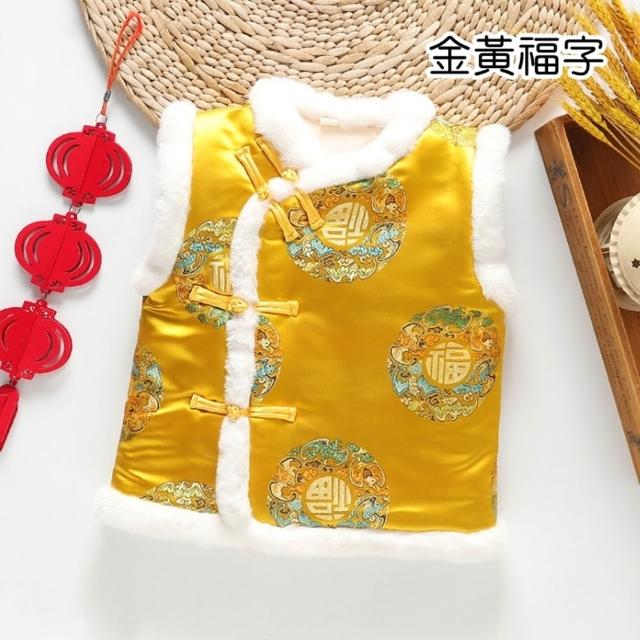 【橘魔法】龍鳳福字喜鶴毛毛領刺繡背心(大童 中國風 新年 過年 拜年 馬甲 唐裝 大紅 男童 女童 童裝 兒童)