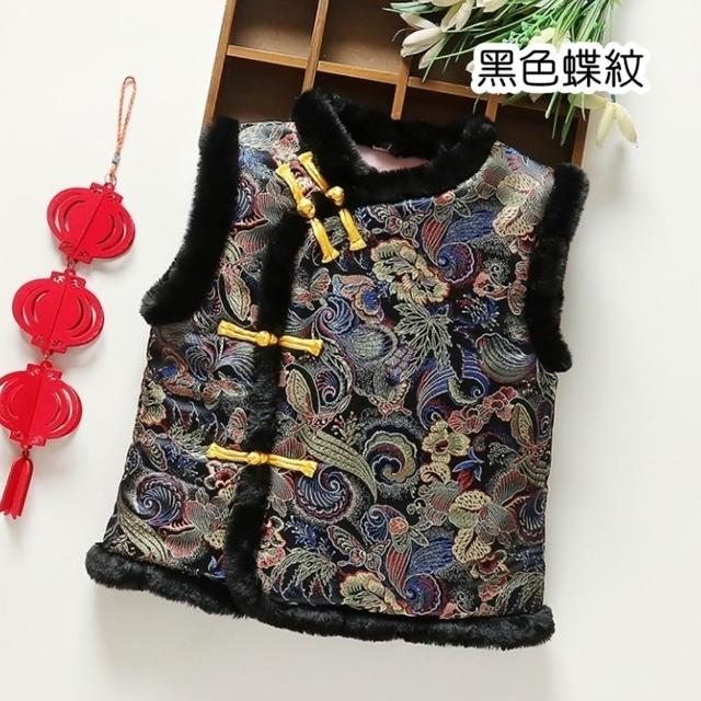 【橘魔法】龍鳳福字喜鶴毛毛領刺繡背心(大童 中國風 新年 過年 拜年 馬甲 唐裝 大紅 男童 女童 童裝 兒童)