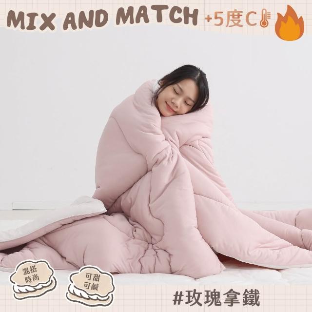【HOYACASA  禾雅寢具】買1送1 發熱泡芙可水洗針織冬被2.0/ 針織床包枕套組-多款任搭  速達