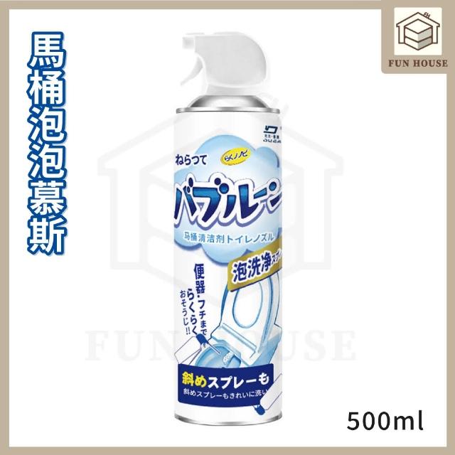 【FUN HOUSE】馬桶泡泡慕斯(浴室馬桶清潔劑 強效去垢 除臭芳香 防飛濺泡沫 慕斯  日本 廁所清潔)