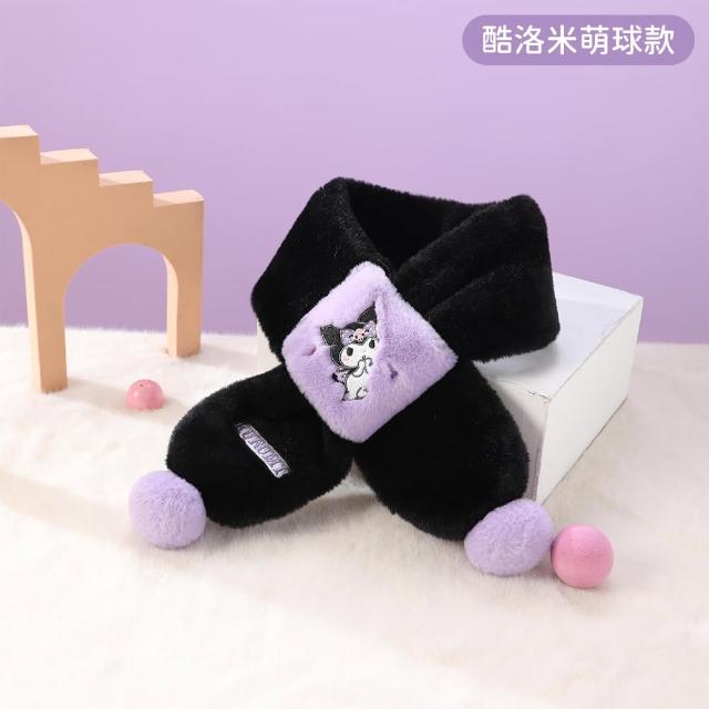 【SANRIO 三麗鷗】三麗鷗正版兒童毛絨圍巾圍脖 多款可選(酷洛米/大耳狗/美樂蒂/Hello Kitty)