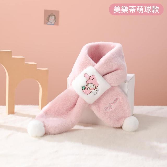 【SANRIO 三麗鷗】三麗鷗正版兒童毛絨圍巾圍脖 多款可選(酷洛米/大耳狗/美樂蒂/Hello Kitty)