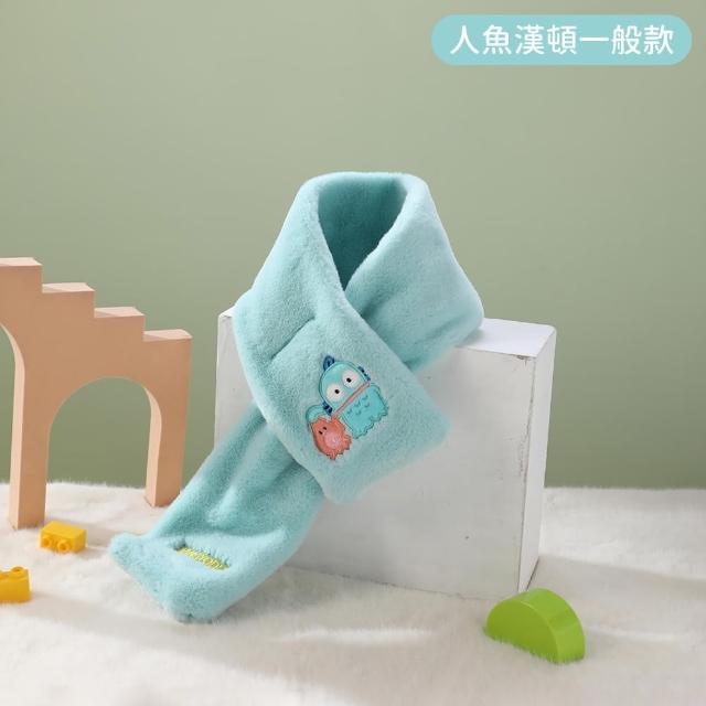【SANRIO 三麗鷗】三麗鷗正版兒童毛絨圍巾圍脖 多款可選(酷洛米/大耳狗/美樂蒂/Hello Kitty)