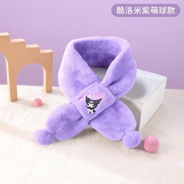 【SANRIO 三麗鷗】三麗鷗正版兒童毛絨圍巾圍脖 多款可選(酷洛米/大耳狗/美樂蒂/Hello Kitty)