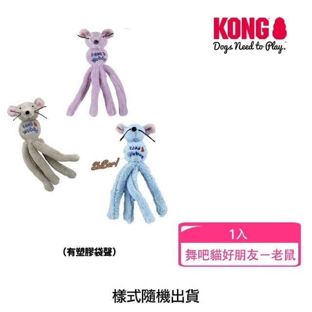 【KONG】貓狗絨毛玩具(寵物 動物 魚 鳥 糖果 逗貓棒 憂鬱 禮物)