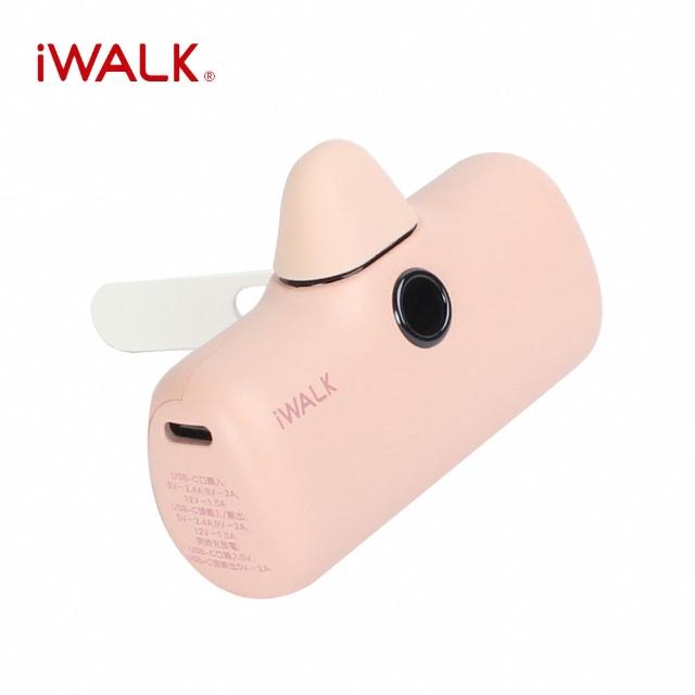 【iWALK】LPS001L 5000mAh 手機支架快充直插式口袋行動電源(Lightning/Type-C任選/具Wh標示)