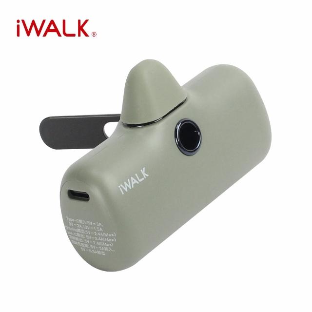 【iWALK】LPS001L 5000mAh 手機支架快充直插式口袋行動電源(Lightning/Type-C任選/具Wh標示)