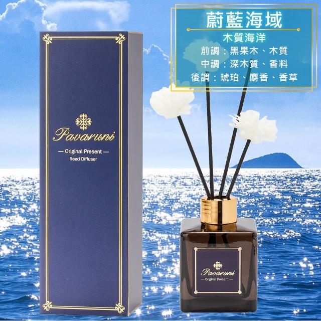 【Pavaruni】買2送2 美國擴香瓶夜幕系列(無火香薰/天然精油/花香/木質香/果香)