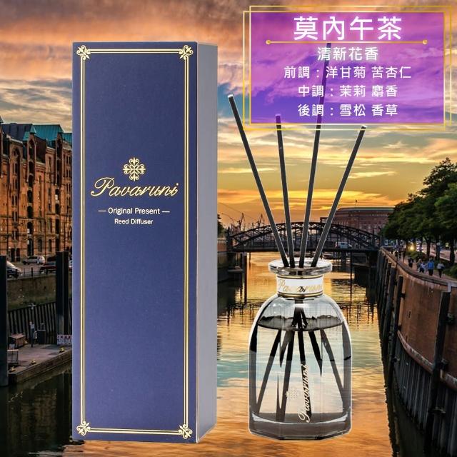 【Pavaruni】買1送1 美國擴香瓶光影系列(無火香薰/天然精油/花香/木質香/果香)