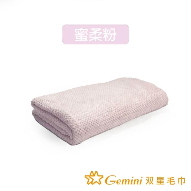 【Gemini 雙星】官方直營 6D棉花糖菠蘿格浴巾(超值3入組)