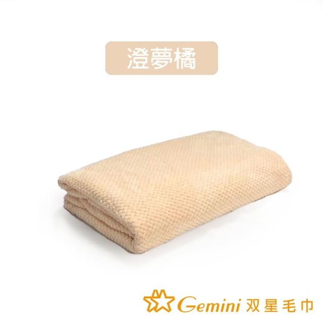 【Gemini 雙星】官方直營 6D棉花糖菠蘿格浴巾(超值3入組)