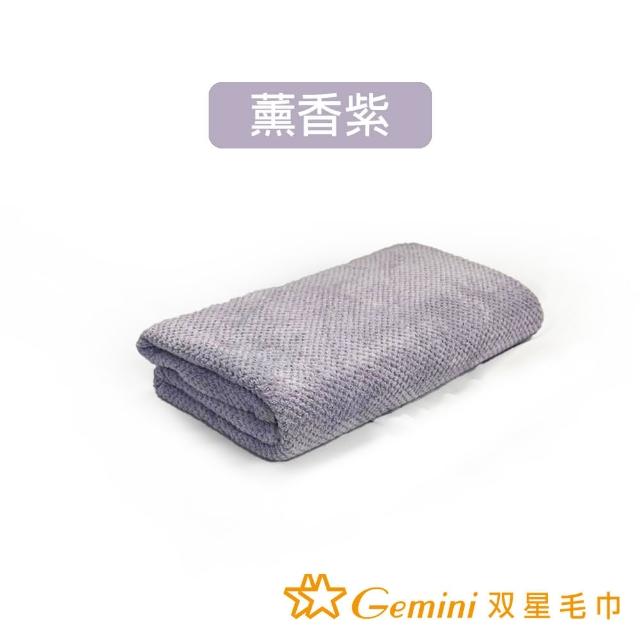 【Gemini 雙星】官方直營 6D棉花糖菠蘿格浴巾(超值3入組)
