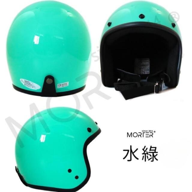 【MorTer】素面安全帽 半罩安全帽(素色安全帽 安全帽 復古安全帽 3/4安全帽)