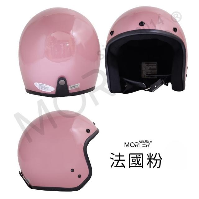 【MorTer】素面安全帽 半罩安全帽(素色安全帽 安全帽 復古安全帽 3/4安全帽)