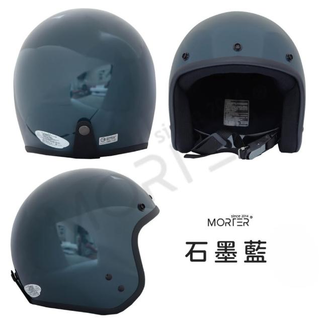 【MorTer】素面安全帽 半罩安全帽(素色安全帽 安全帽 復古安全帽 3/4安全帽)