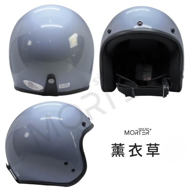 【MorTer】素面安全帽 半罩安全帽(素色安全帽 安全帽 復古安全帽 3/4安全帽)