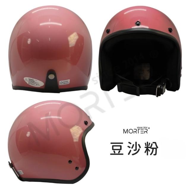 【MorTer】素面安全帽 半罩安全帽(素色安全帽 安全帽 復古安全帽 3/4安全帽)