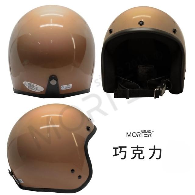 【MorTer】素面安全帽 半罩安全帽(素色安全帽 安全帽 復古安全帽 3/4安全帽)
