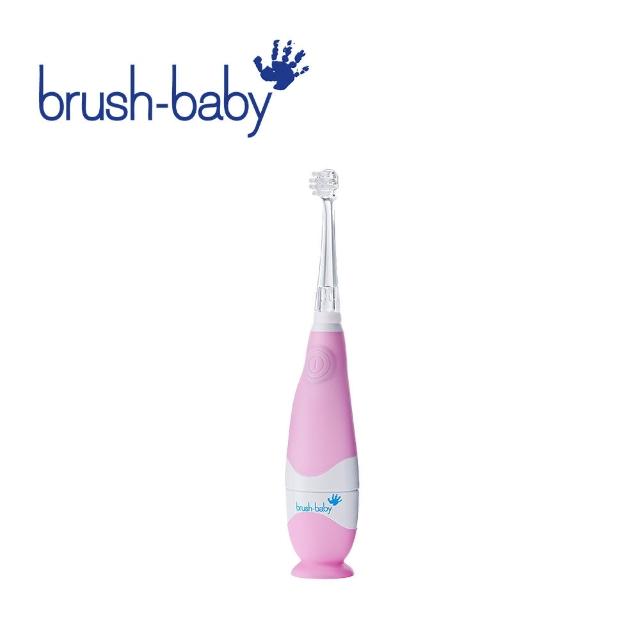 【brush baby】BabySonic 幼兒聲波電動牙刷 0-3Y(多款可選)
